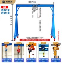 이동식 겐트리 호이스트 알루미늄 승강 전동 이동식크레인 겐트리크레인 이동식겐트리크레인 리프트 크레인, 03 2톤 높이3 너비3