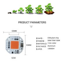 식물재배기 시티팜 100W 용접 LED COB 칩 식물 성장 텐트 AC 220V 빛 풀 스펙트럼 피토 램프, 01 100W_02 AC 110V
