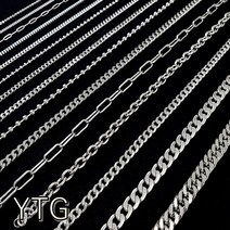 [DB3-062] 실버 민자 캔디 클래습 진주목걸이 잠금장식 은 팔찌 목걸이만들기 DIY 부자재 s925