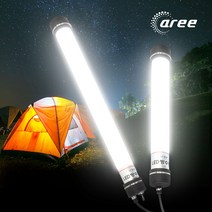 아리조명 LED 방수캠핑등 AC용 15W LED작업등 작업등 방진 방폭, 1개, AR-L150L (LED15W 전선스위치)_전구색