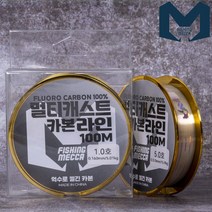 피싱메카 멀티캐스트 카본라인 100m 플로로카본 100% 루어목줄 배스원줄, 1호