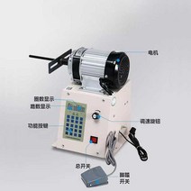 전기 모터 코일 권선기 자동 대형 에나멜 와이어, SL-A 일반 150W 권선기