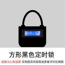 금욕상자 타이머 시간관리 자물쇠 금고 스마트폰 잠금 입시 수험생 스마트폰중독 해결, 블랙타임락