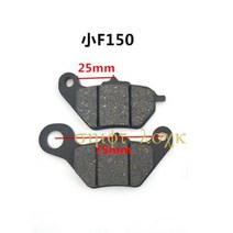 전기 자전거 오토바이 전방 후방 디스크 브레이크 패드 50cc 125cc 150cc 250cc Taotao Honda CBR CRF CTCT CBX 스쿠터 원티드 185332, O