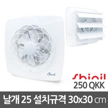 신일 벽부형 환풍기 교체 환기팬 30cm 흡연실 업소용 노래방 화장실
