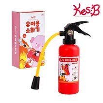 어린이 소방교육n물총 리얼 물발사 소화기 놀이방 소방서
