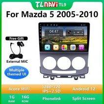 카오디오 DSP 엠프 튜닝 무선카팩 TL9TL10 안드로이드 12 자동차 라디오 DVD 플레이어 마즈다 5 2005 2010 GPS 네비게이션 오디오 비디오 헤드 유닛, TL9 1G 16G