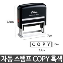 ++티앤북++넘버링도장 스탬프 날짜 자동 숫자+++, +++_단일상품+++