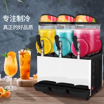 업소용 슬러시기계 슬러시기 메이커 1구 제빙기 머신, 단일 실린더 눈 녹이는 기계