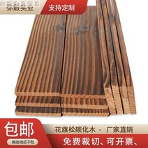 제재목 각목재단 나무제단 월넛제재목 탄화 나무 판자 야외 부식 방지 바닥 단단한 사각형 바 사우나 보드 발코니 정원 포도 랙 꽃, [12] 두께 5.5cm x 폭 13.5cm x 길이