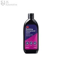 JS automotive 3M 차긁힘 기스제거 외관보호 고광택 강력한 컴파운드 리무버 클리너 세정제 자동차 관리용품