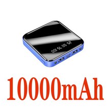 대용량 보조 배터리 보조베터리 88000mAh 빠른 충전 휴대용 충전기 아이폰 12 프로 Xiaomi 화웨이, 01 Blue-10000mAh-1pcs