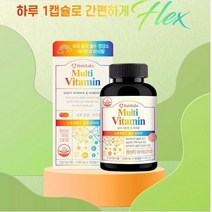 미국완제품 멀티비타민앤미네랄 종합비타민 19가지 비타민과미네랄함유(90캡슐), 1개, 90캡슐