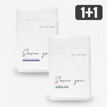 SOMEYOU [세트] 포켓 섬유 향수 15종 25ml, 러쉬우디, 썸머 베케이션