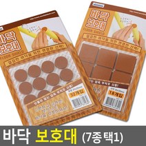식탁 가구 의자 발 다리 끄는 소리 방지 패드 다양한 마루 바닥 긁힘 보호대 스티커 층간 펠트 책상 끌림 소음 보호, 사이즈, 사각소32P