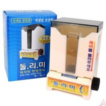 위생 봉투 컵 디스펜서 우측 홀더 정수기 거치대 생수