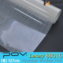 [우리홈시트] 자외선차단 건물 썬팅 필름 아파트 망입유리 창문시트지 사생활보호 포브 POV88016, (폭)127cm x (길이)50cm