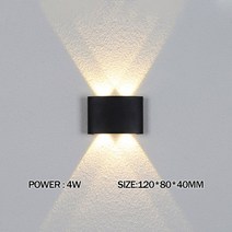 led 벽 램프 방수 야외 알루미늄 벽 조명 현관정원침실 실내 현대 북유럽 보루 등기구 2468w 10w 12w, 블랙 4w, 협력사, 중성광