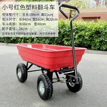 황소농기계 콩콤바인 이양기 농업용관리기 휴립기 가정용 원예 차량 플랫 트레일러 카트 덤프 접이식 농업, 04 4-51-22 solid tyre