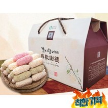 추석명절 차례상 민속 백년초 쑥유과 혼합 / 설연휴 새해 사돈 설 - 혼합유과, 혼합유과 300g