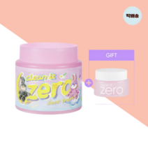 바닐라코 클렌징밤 대용량 클린 잇 제로 클렌징밤 오리지널대용량 180ML-(증정: 클렌징밤 original 25ml), 클렌징밤 180ml