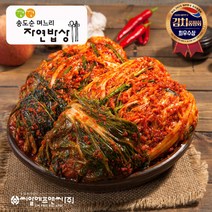 [찬들마루] 깐깐 송도순 포기김치 3kg, 상세 설명 참조, 1개