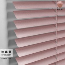 우드블라인드 화이트 베란다 창문 심플 원목 모던한