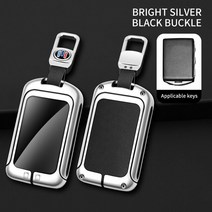 아연 합금 가죽 TPU 자동차 원격 스마트 키 가방 볼보 XC90 XC40 XC70 S60 S90 S80 C30 V90 V70 액세서리, [01] Silver