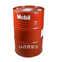 모빌 유압유 하이드로릭 AW 46 200L HYDRAULIC AW 46