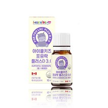 액상 유산균 비타민D 드롭 50일분 아이 유아 키즈 어린이 장건강 영양제, 1병, 10ml