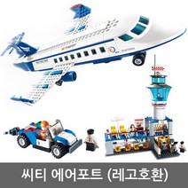 구디 시티에어포트 비행기 공항 어린이 초등학생 블럭장난감 중국레고, 압취룡