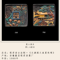 세트 전통 서예 벼루 도구 큰 서예용품 흡주연 그릇 돌벼루 뚜껑 미니, 문연각[수집급 대묵]