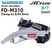시마노 ALTUS FD-M310 앞 변속기 상단 스윙 클램프 밴드 마운트-MTB 3x8 및 3x7 단 드라이브 트레인, 01 FD-M310