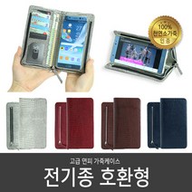 [쇼베뉴엘] 갤럭시 노트1 E160 모든기종 로제플랩 가죽케이스, 상세설명 참조, 1개