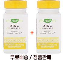 네이쳐스웨이 Zinc 아연 킬레이트 30mg 100정 2팩