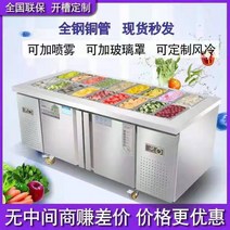 6구 반찬 냉장고 경식 싱크대 샐러드 f대 상업용 과일 건지기 신선작업대 냉장전시장, 01 공식 표준 분배, 01 이형 사이즈 주문 상세 가격 문의, 02 10x10x10cm