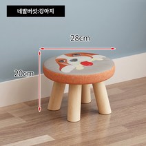 가죽소파 1인 3인 4인 모던 거실 패브릭 2인 단단, 4 개의 -leg 버섯 : 강아지 두 가지 다른 색상은