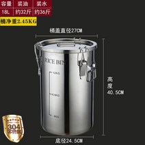 식품 등급 304 스텐 오일 배럴 식용유 땅콩 유채 기름 저장 밀봉 통, A.배럴16kg싱글배럴(두께0.8mm)