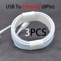 2/3/4 Pieces C 케이블 PD 아이폰 13 용 고속충전 Mini 프로 Xs Max 8 Plus 고속 IOS, 02 3pcs 아이폰 cable_01 1m