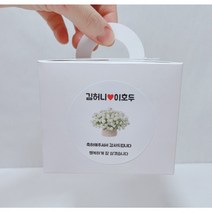 호두정과답례품 호두강정답례품 80g, 박스추가