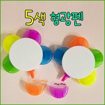 해바라기5색형광펜 볼펜 인쇄 크리스마스 반응좋은5색펜 학교 유치원 히트상품 누리라이프, 해바라기5색형광(100개부터300개)-인쇄추가