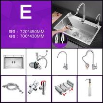 사각 싱크볼 럭셔리 세트 스텐 싱크대 볼 씽크대 주방, T. 450 720 TYPE3 + SIDE수전