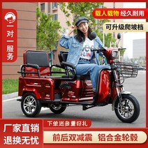신형 전기 삼륜차 삼륜 오토바이 성인 어르신 용, 04. 48V/60V화이트베어카, 03. 72V 이상, 1개