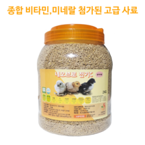 면역력 증가 폐사 방지 병아리사료2kg 네오브로전기C 미네랄 종합비타민 첨가 모이사료통, 3개 6kg