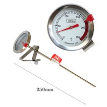 고급 스텐 기름 온도계 롱 길이 250mm 아날로그 방식 감성 튀김 요리 쿠킹 조리용 캔들 소이왁스 다용도