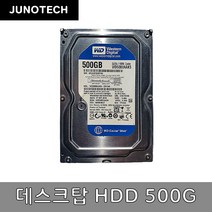 하드디스크 320G 500G 1000G 1TB SATA/컴퓨터/PC/데스크탑/HDD/SSD/저장장치, 320GB