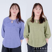 [20223] 30수2번여자리본티 여자생활한복 여름개량한복 패션한복 감성한복 데일리한복 잠옷 집옷
