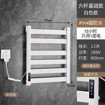 욕실건조기 화장실 난방기 전기 랙 수건 스마트 가정용 난방 욕실 흰색 목욕 벽걸이, 4.M - CN - Left