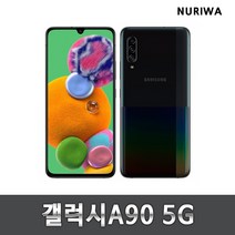 갤럭시 a90 공기계 중고 자급제 중고폰 LTE/5G 사용가능, 색상무관_상태우선, 특S리퍼급