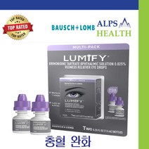 루미파이 바슈롬 눈 충혈 완화 아이드롭 (7.5mlX2병) / Lumify Redness Reliever Eye Drops 15 ml 2 Bottles Exp. 10/23, 1개